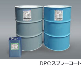 超速硬化ウレタン防水材　DPCスプレーコート